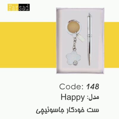 جا سوئیچی