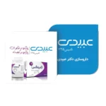 تنوع ماوس پد  ( تبلیغاتی) با کپسول ارگونومیک - تصویر 2