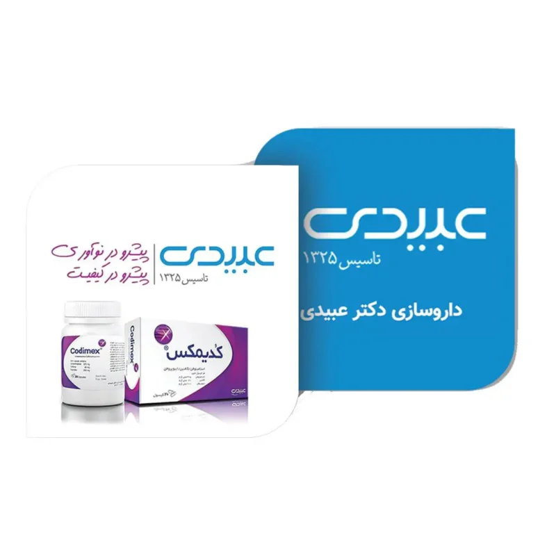 تنوع ماوس پد  ( تبلیغاتی) با کپسول ارگونومیک - تصویر 2