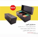 ست های پذیرایی چوبی