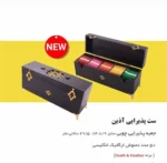 ست های پذیرایی چوبی - تصویر 2