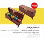 ست پذیرایی کد p1002 - تصویر 2