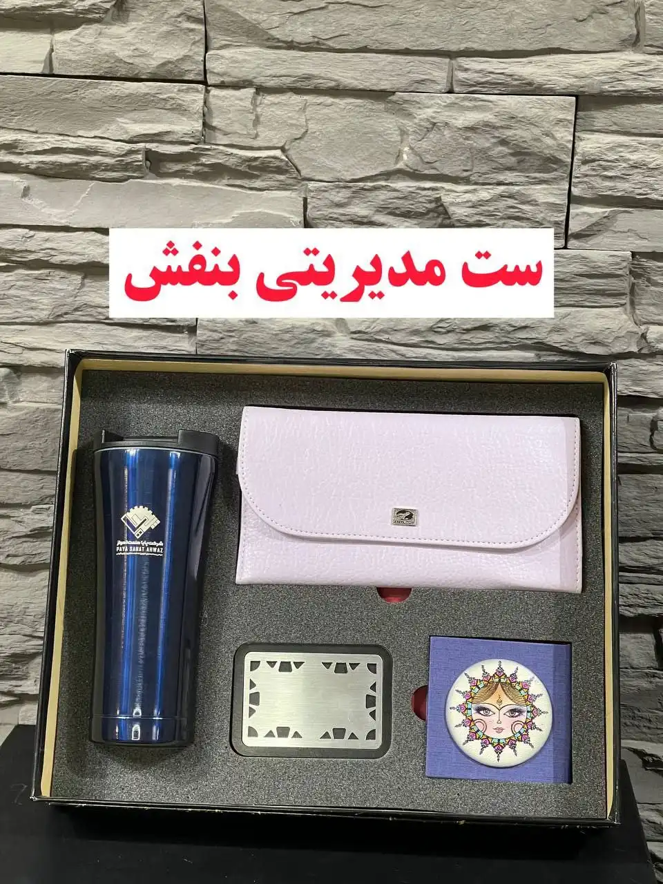 ba1007 ست لیوان کد L1001 - تصویر 1