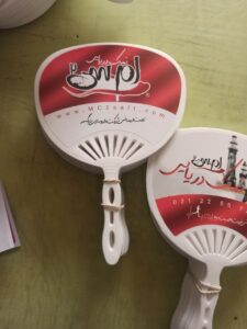 بادبزن تبلیغاتی